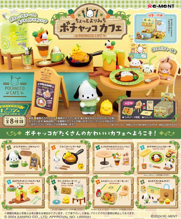 Sanrio Characters: BLIND BOX - Pochacco Cafe