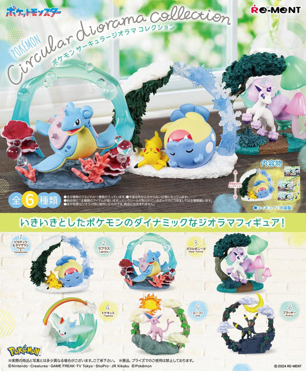 Pokemon: BLIND BOX - Circular Diorama Collection
