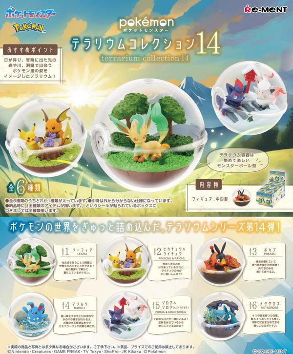 Pokemon: BLIND BOX - Terrarium Collection #14