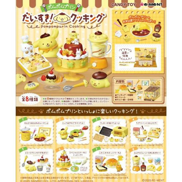 Sanrio Characters: BLIND BOX - Pompompurin Cooking