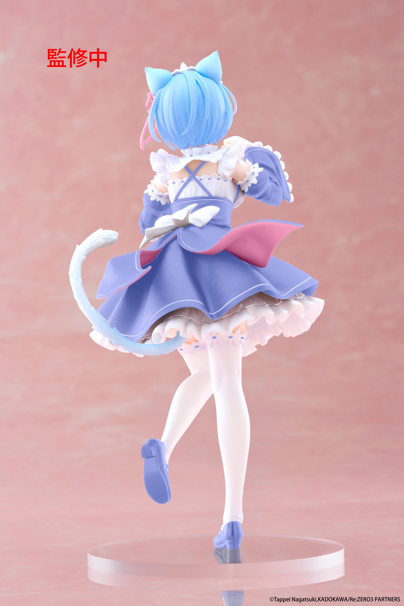 PRE ORDER Re:Zero Starting Life in Another World: COREFUL FIGURE - Rem (Cat Maid Version)