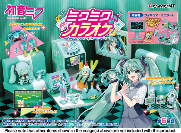 Hatsune Miku: BLIND BOX - Miku's Karaoke