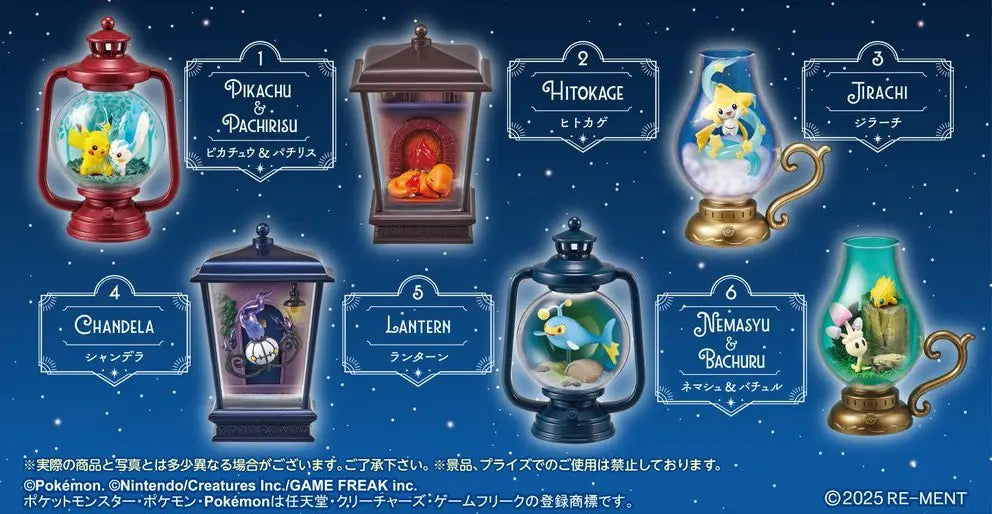Pokemon: BLIND BOX - Lantern Diorama