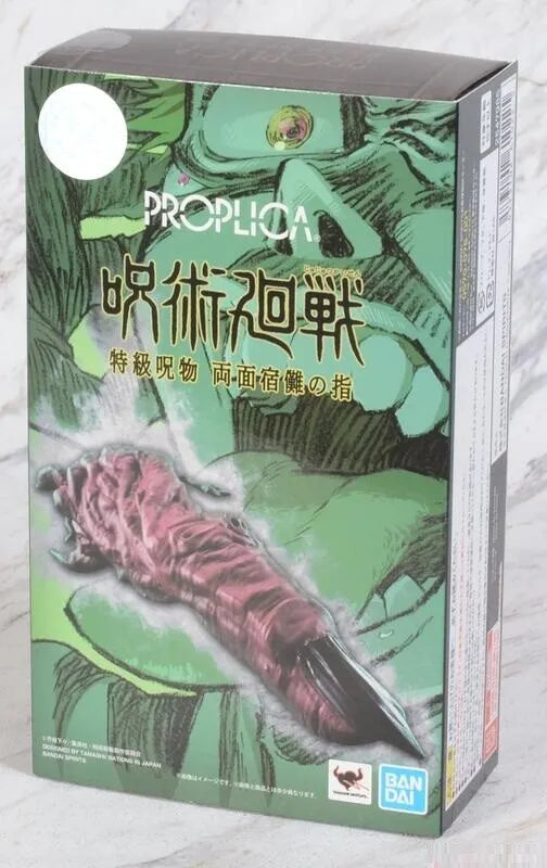 Bandai PROPLICA Jujutsu Kaisen High Grade Cursed Object Ryomen Sukuna Finger