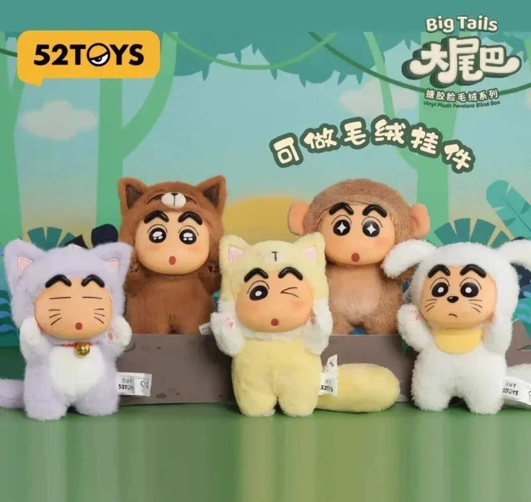 Crayon Shin-Chan: PLUSH KEYCHAIN BLIND BOX - Big Tails Series