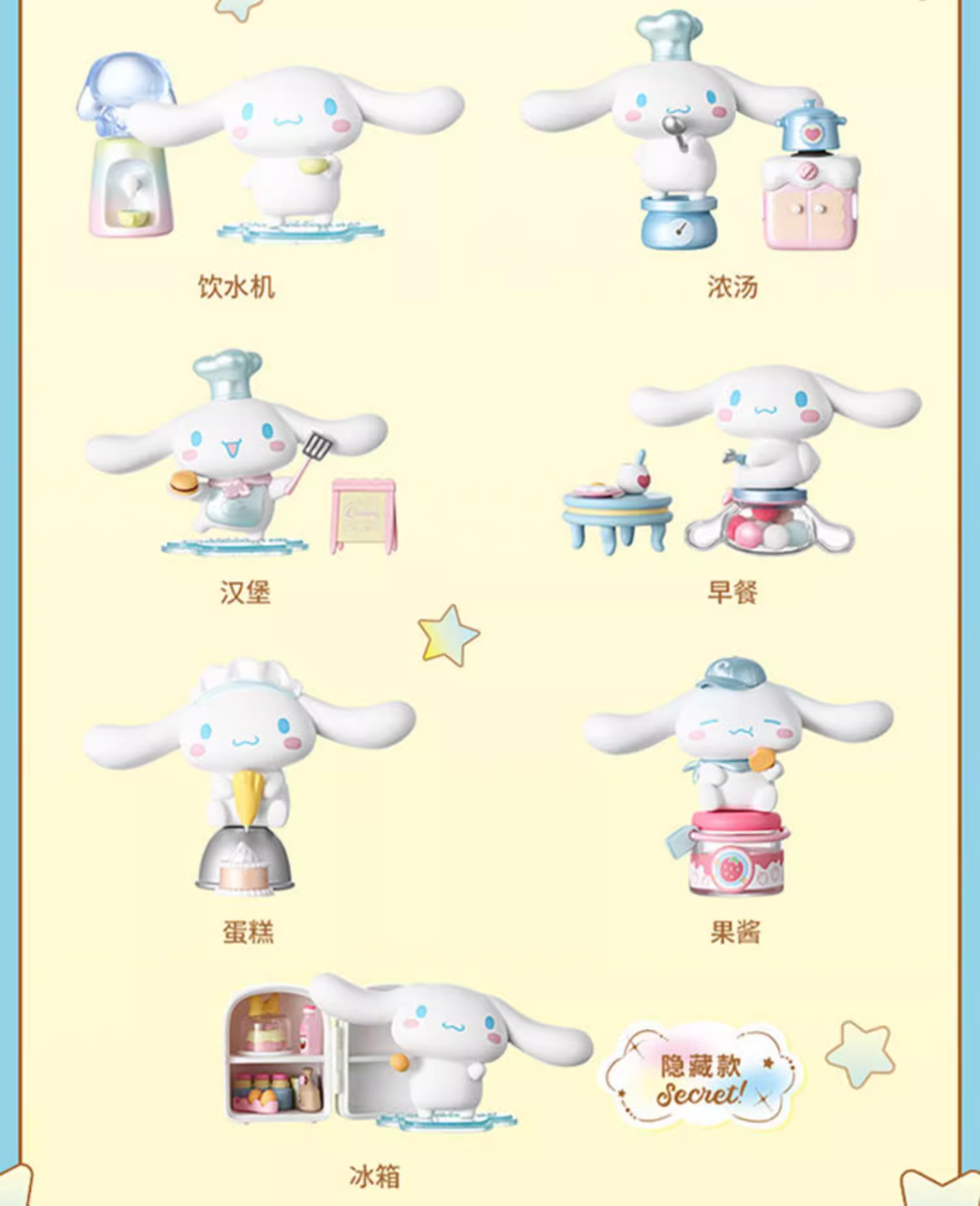 Cinnamoroll: BLIND BOX - Cooking House