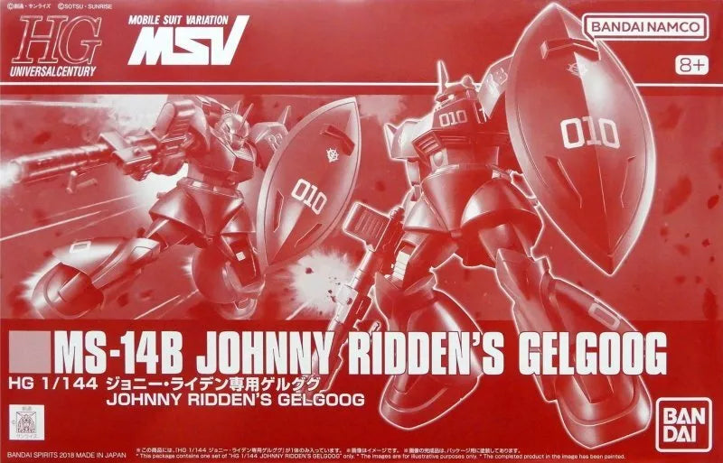 HG 1/144 JOHNNY RIDDEN’S GELGOOG