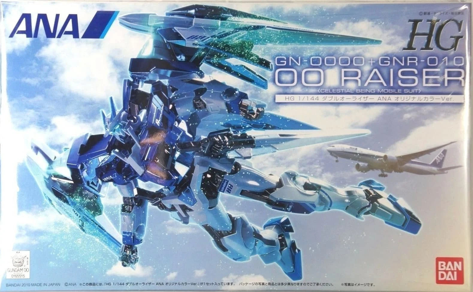 BANDAI HG 1/144 Scale OO RAISER Gundum ANA Color Ver.