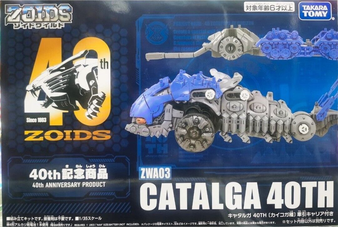 Takara Tomy ZOIDS ZWA03 Catalga 40TH 40th Anniversary Expo 2023 Limited Ed.