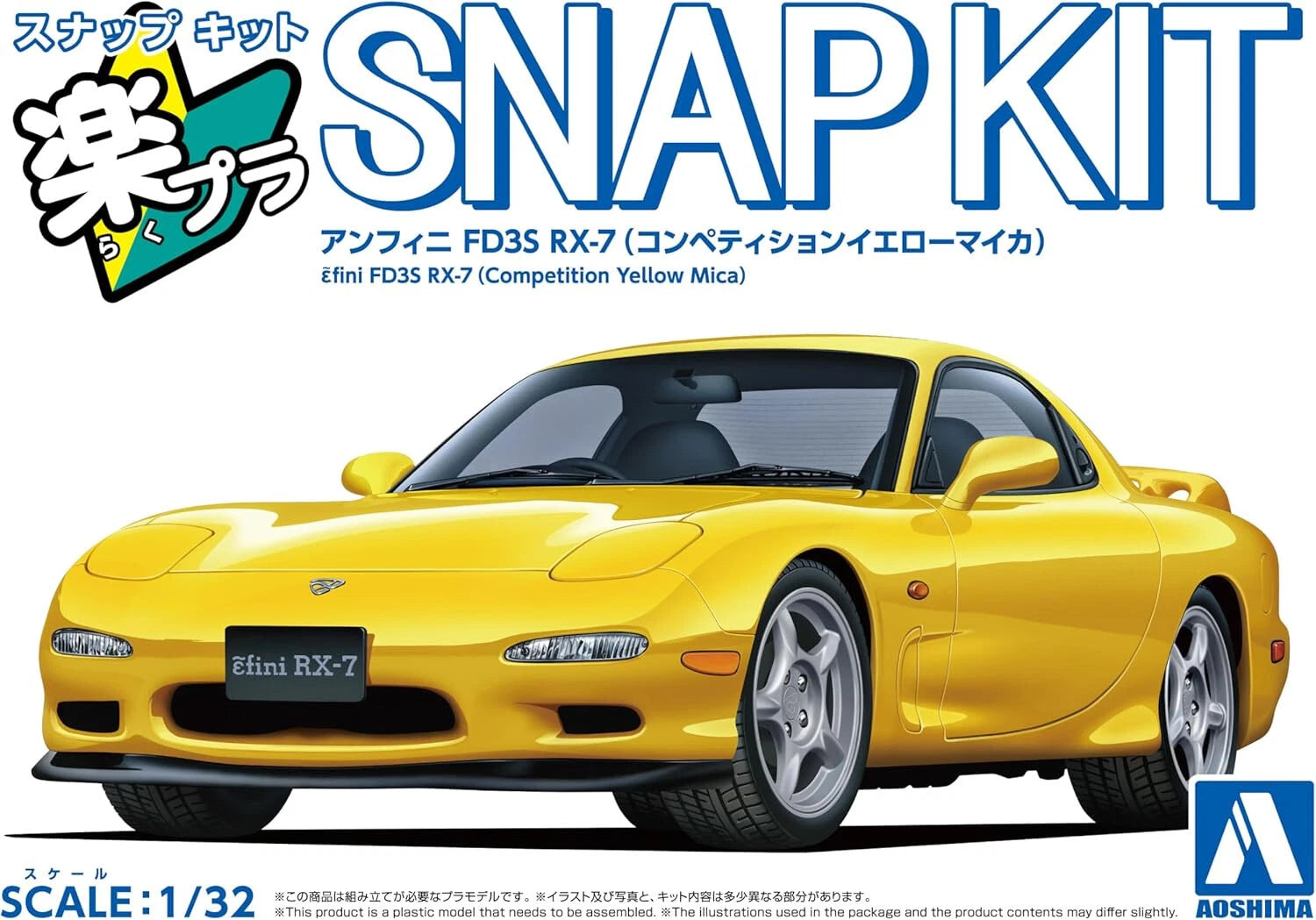 1/32 RAKUPLA SNAP KIT No.04-CY efini FD3S RX-7 (Competition Yellow Mica) L lush_nine (14941)