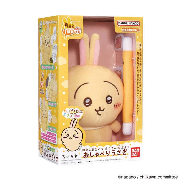 Chiikawa: Listen to me and I'll scream! Talking Rabbit Usagi