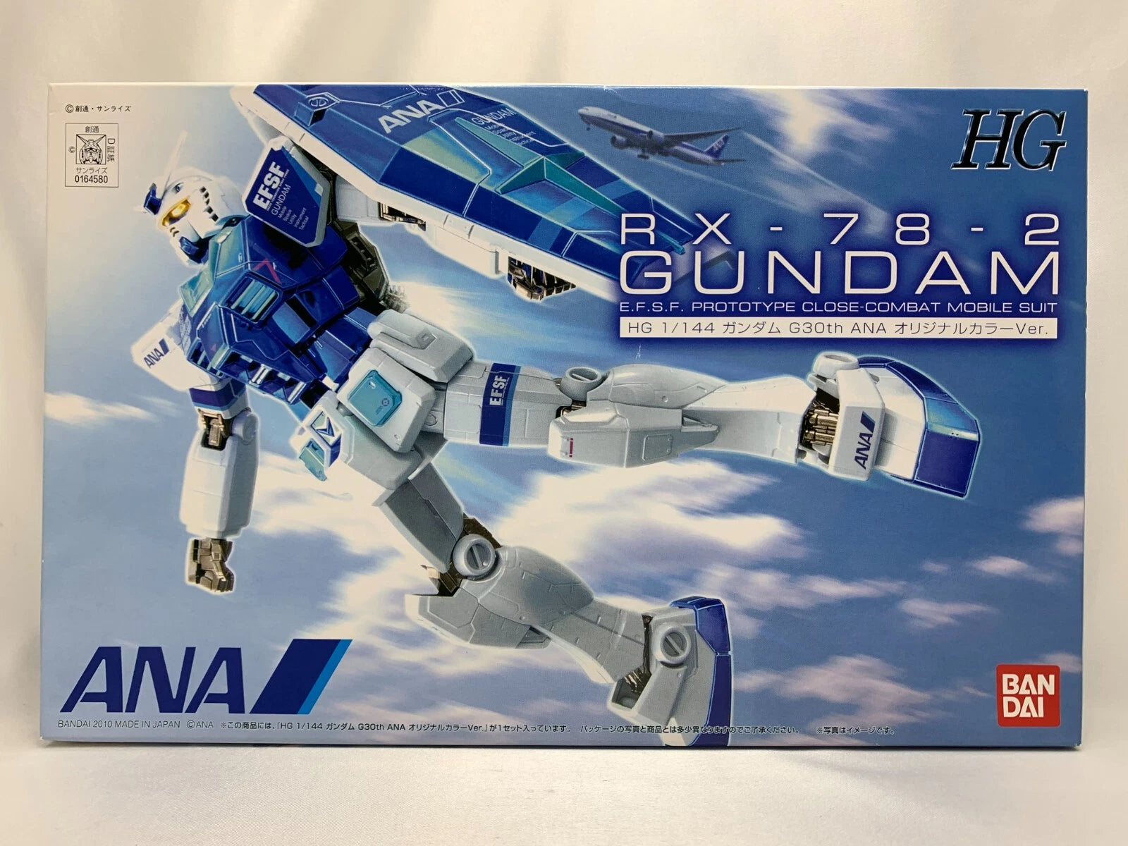 HG 1/144 RX-78-2 Gundam G30th ANA original color limited scale model kit