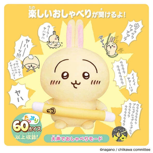 Chiikawa: Listen to me and I'll scream! Talking Rabbit Usagi