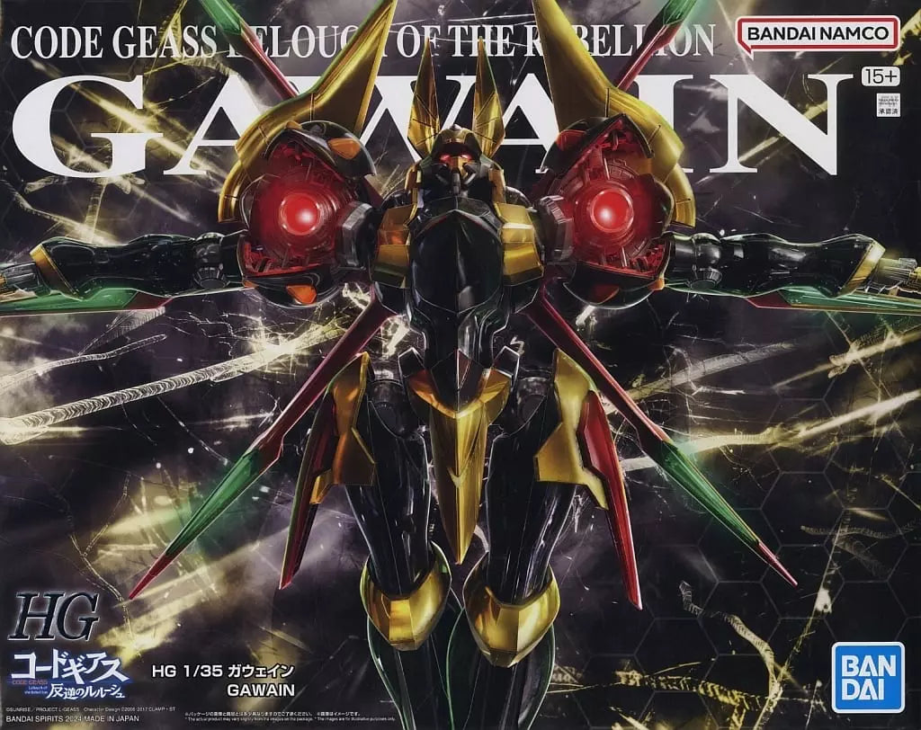 HG 1/35 Code Geass Lelouch of the Rebellion Gawain model kit