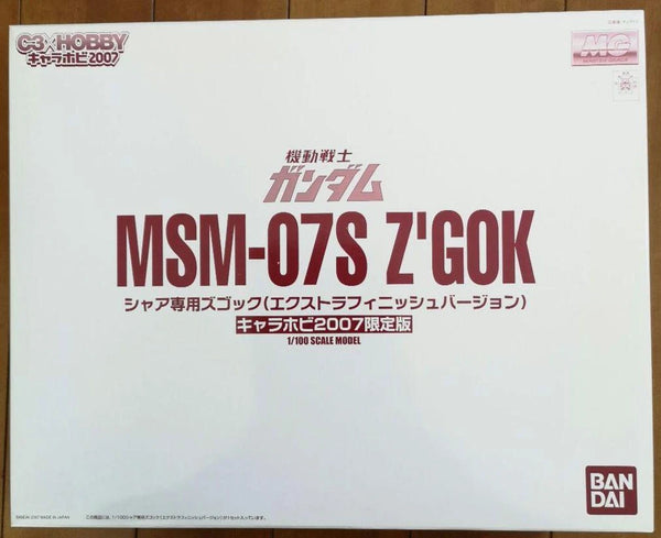 MG MSM-07S Char's Z'gok Extra Finish ver.C3×HOBBY Limited Editions