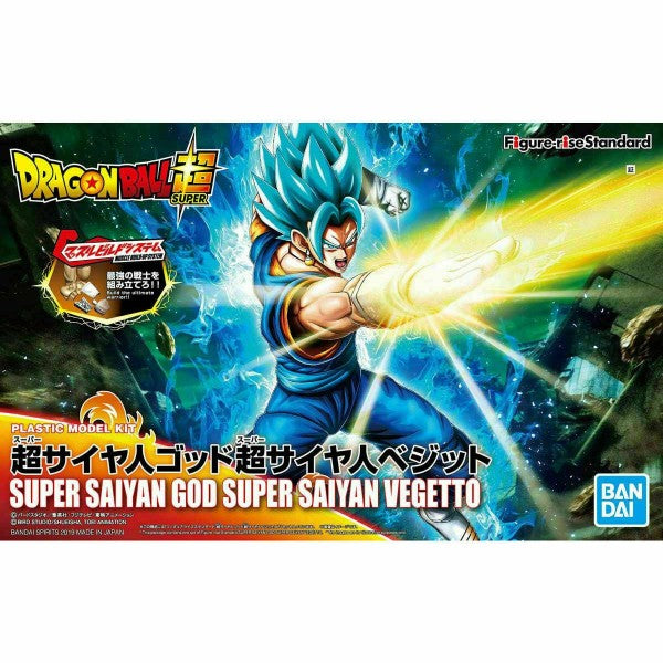 Dragon Ball Super: FIGURE-RISE STANDARD - Super Saiyan God Super Saiyan Vegetto