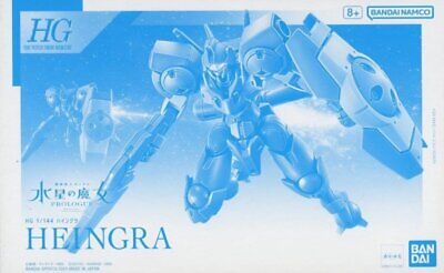 HG 1/144 HEINGRA