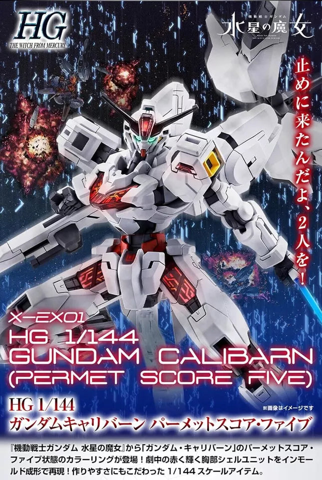 HG 1/144 GUNDAM CALIBARN (PERMET SCORE FIVE)