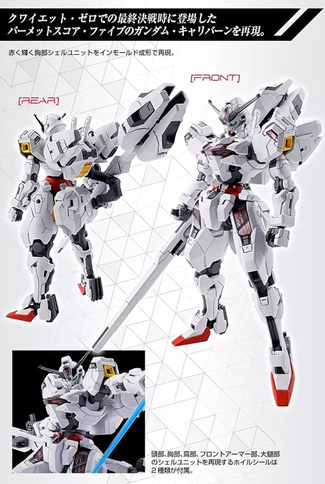 HG 1/144 GUNDAM CALIBARN (PERMET SCORE FIVE)