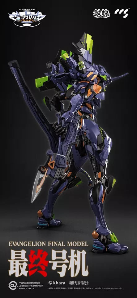 CCS Toys Mortal Mind Neon Genesis Evangelion: Anima Final Model Diecast Action Figure