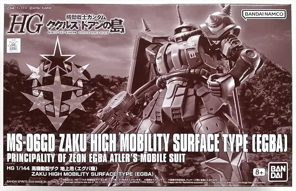 HG 1/144 ZAKU HIGH MOBILITY SURFACE TYPE (EGBA)