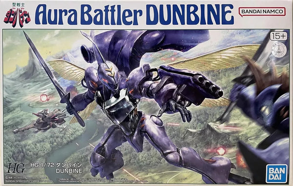 HG 1/72 Aura Battler DUNBINE