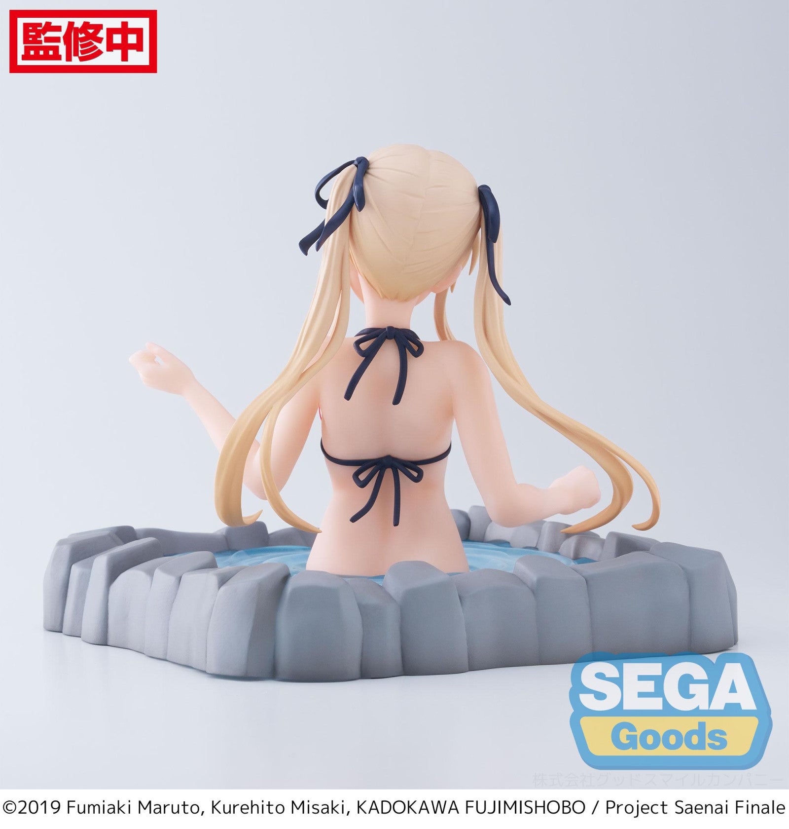 PRE ORDER Saekano the Movie Finale: THERMAE UTOPIA FIGURE - Eriri Spencer Sawamura