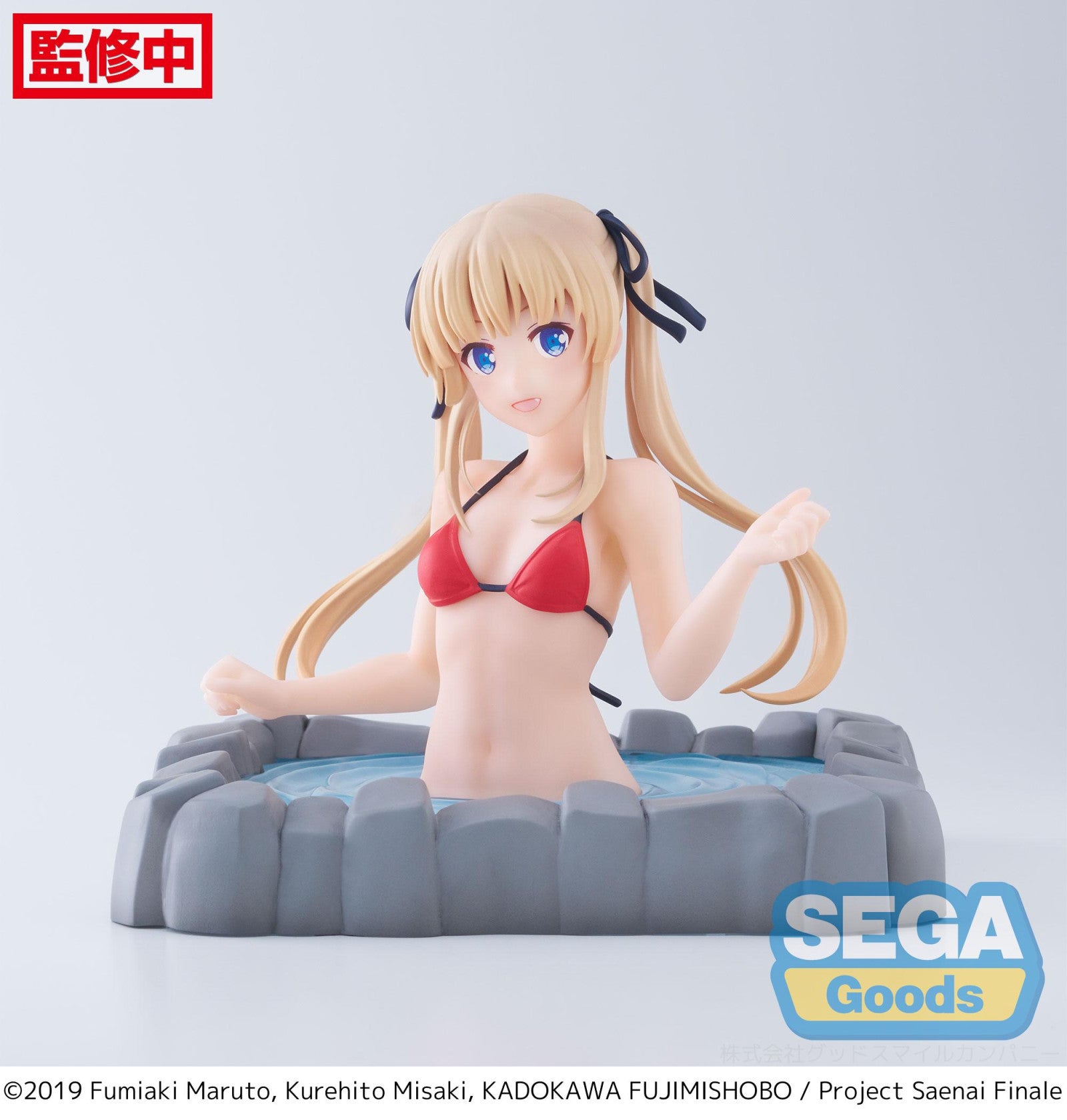 PRE ORDER Saekano the Movie Finale: THERMAE UTOPIA FIGURE - Eriri Spencer Sawamura