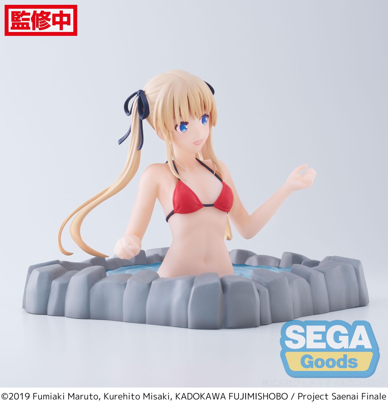 PRE ORDER Saekano the Movie Finale: THERMAE UTOPIA FIGURE - Eriri Spencer Sawamura