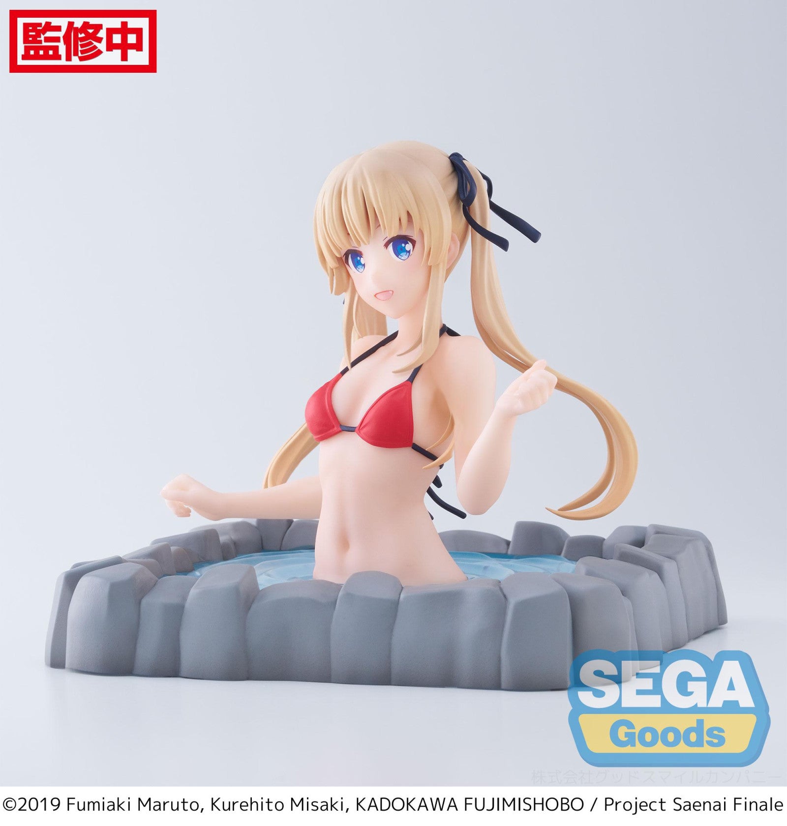 PRE ORDER Saekano the Movie Finale: THERMAE UTOPIA FIGURE - Eriri Spencer Sawamura