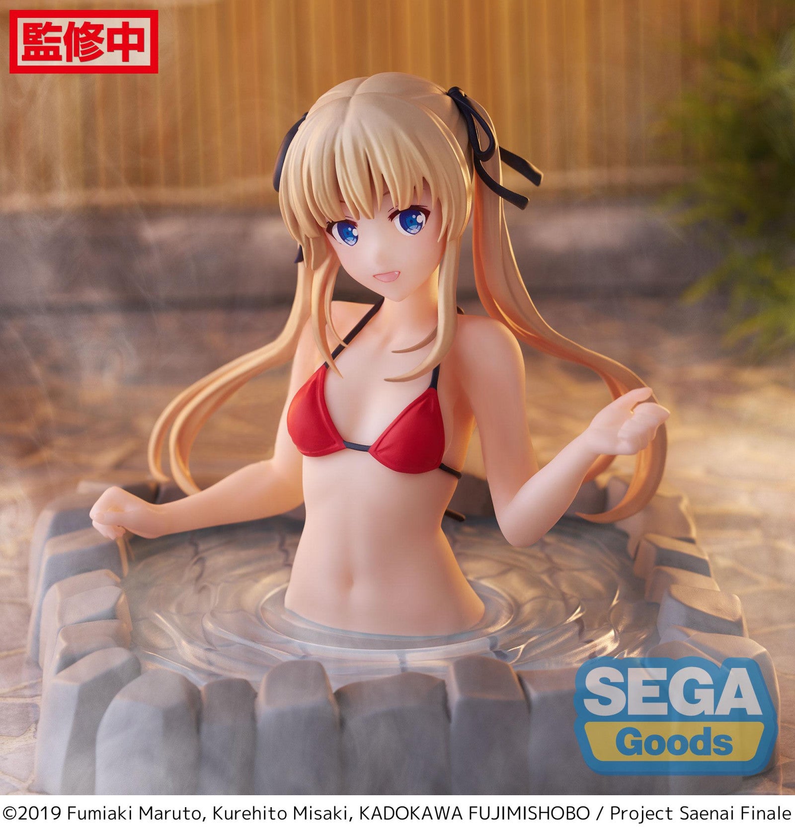 PRE ORDER Saekano the Movie Finale: THERMAE UTOPIA FIGURE - Eriri Spencer Sawamura