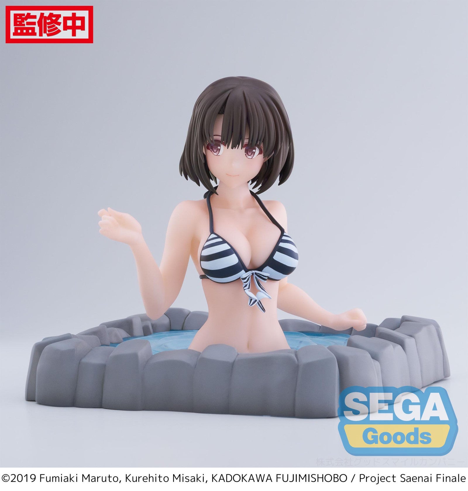 PRE ORDER Saekano the Movie Finale: THERMAE UTOPIA FIGURE - Megumi Kato