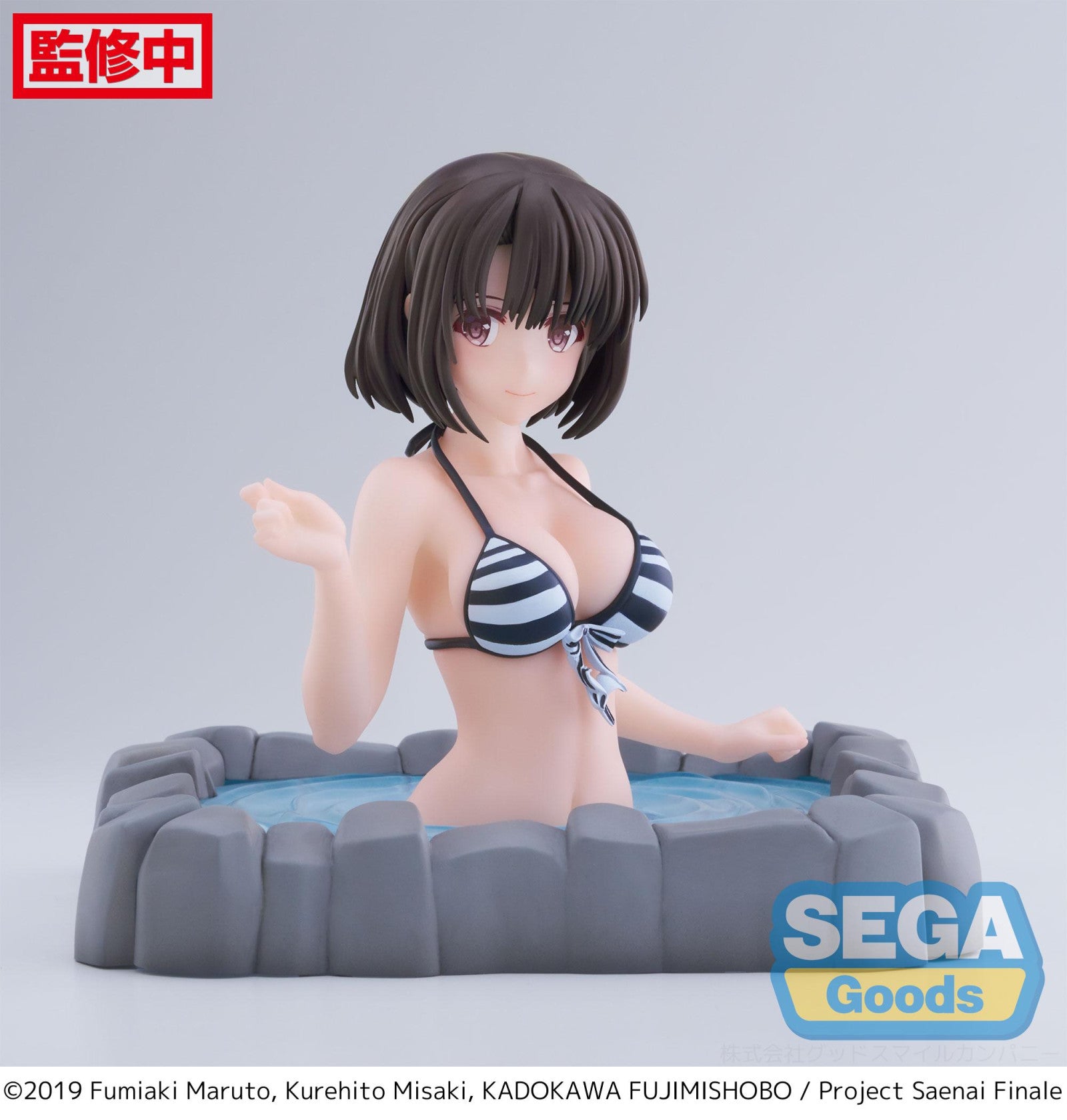 PRE ORDER Saekano the Movie Finale: THERMAE UTOPIA FIGURE - Megumi Kato