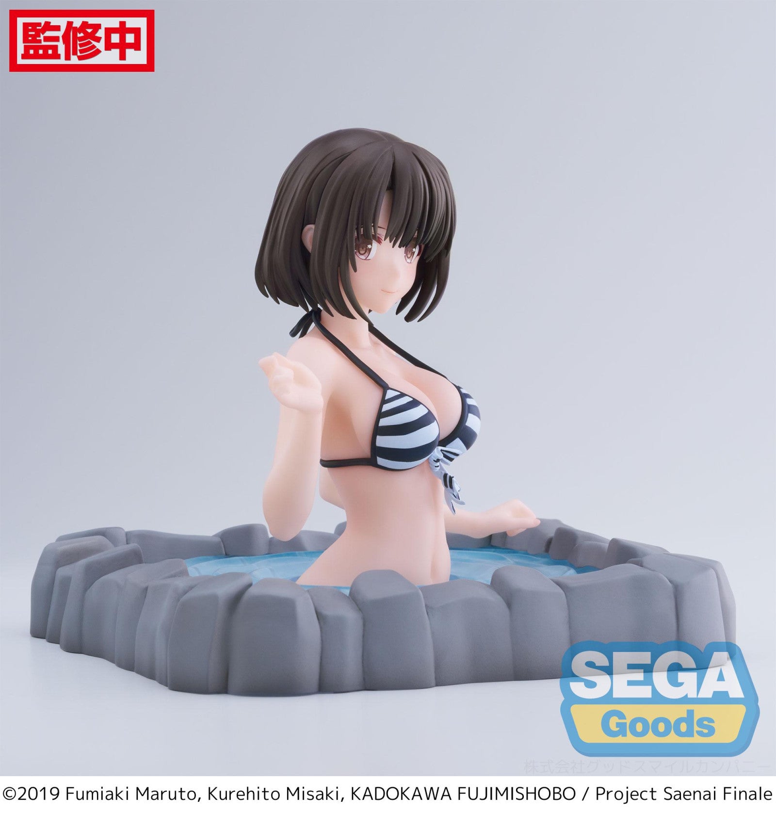 PRE ORDER Saekano the Movie Finale: THERMAE UTOPIA FIGURE - Megumi Kato