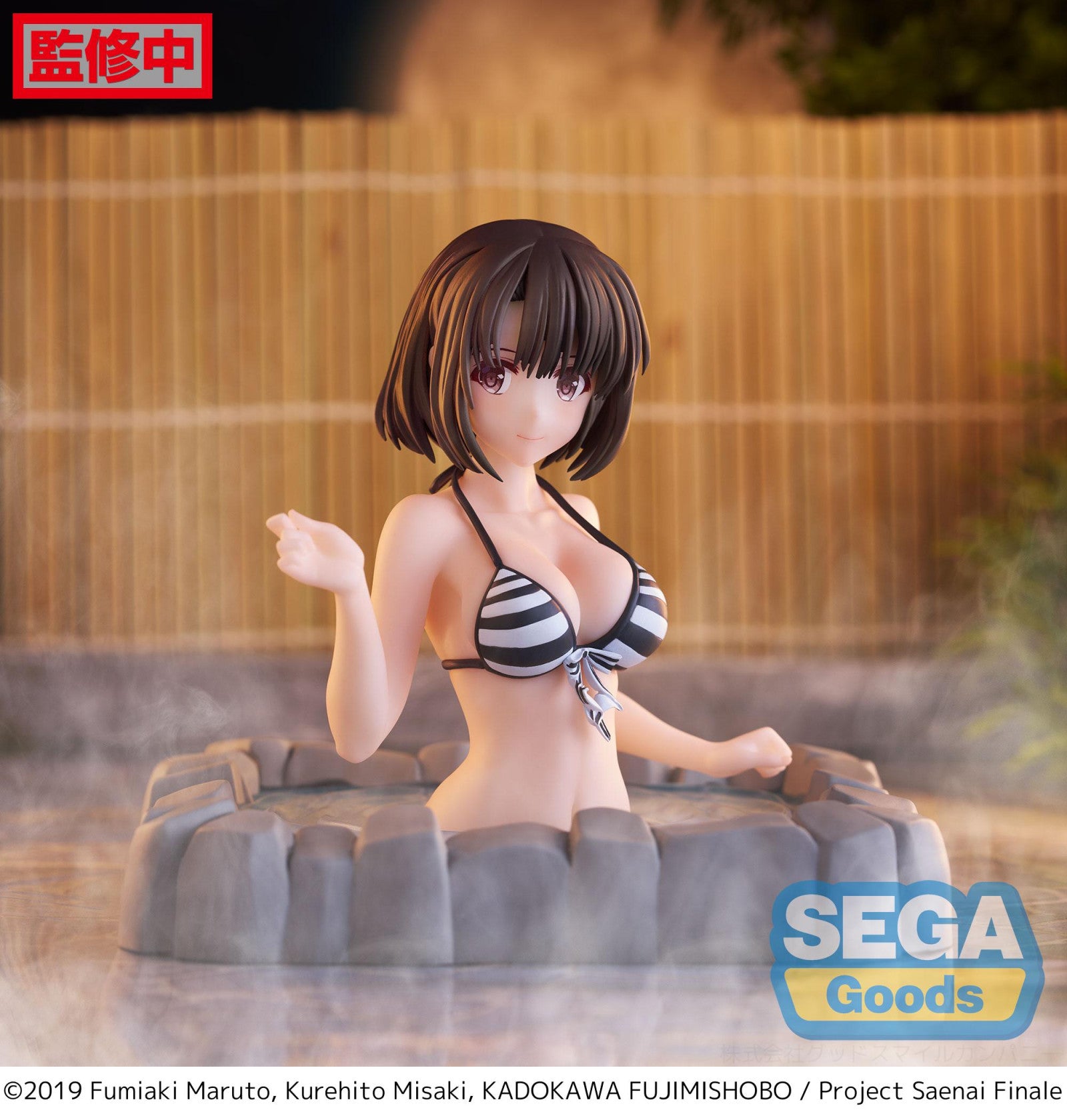 PRE ORDER Saekano the Movie Finale: THERMAE UTOPIA FIGURE - Megumi Kato