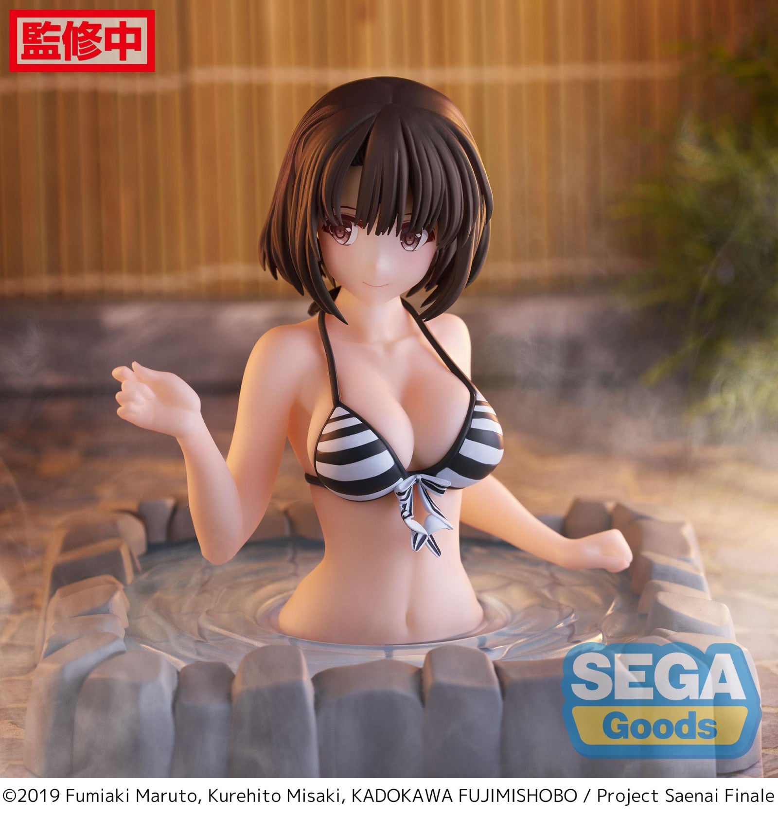 PRE ORDER Saekano the Movie Finale: THERMAE UTOPIA FIGURE - Megumi Kato