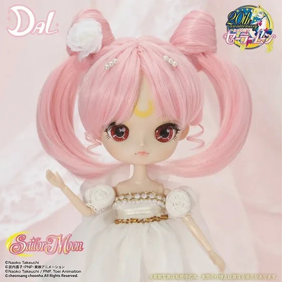 Pullip Doll - Sailor Moon - SMALL LADY