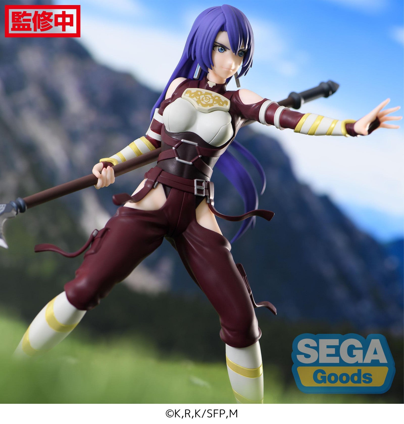 Shangri-La Frontier LUMINASTA FIGURE - Arthur Pencilgon