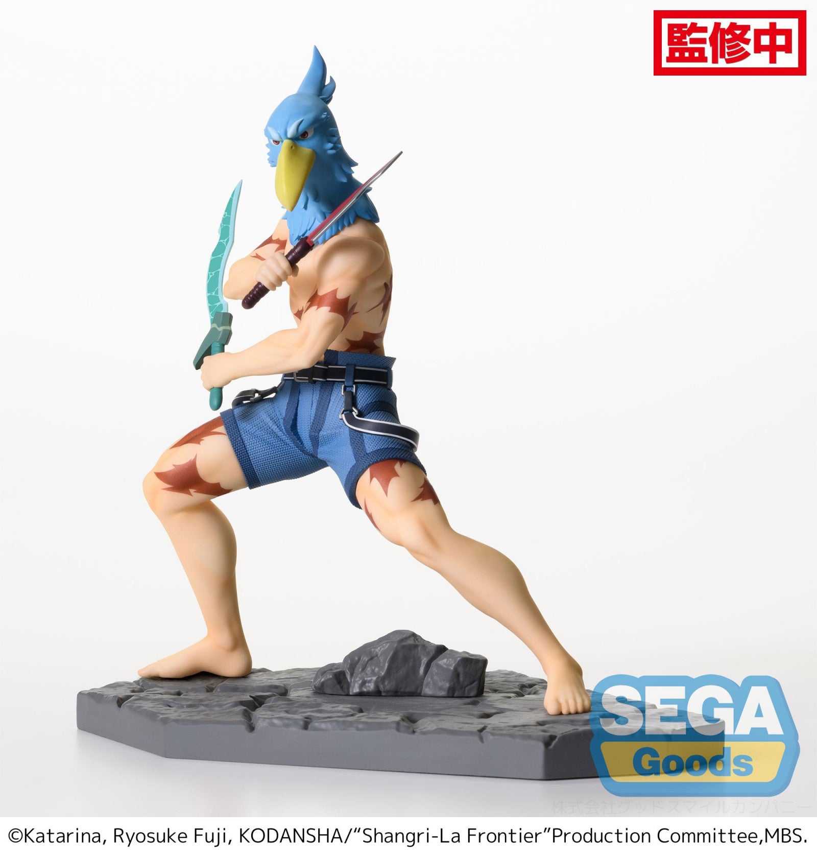 Shangri-La Frontier: LUMINASTA FIGURE - Sunraku