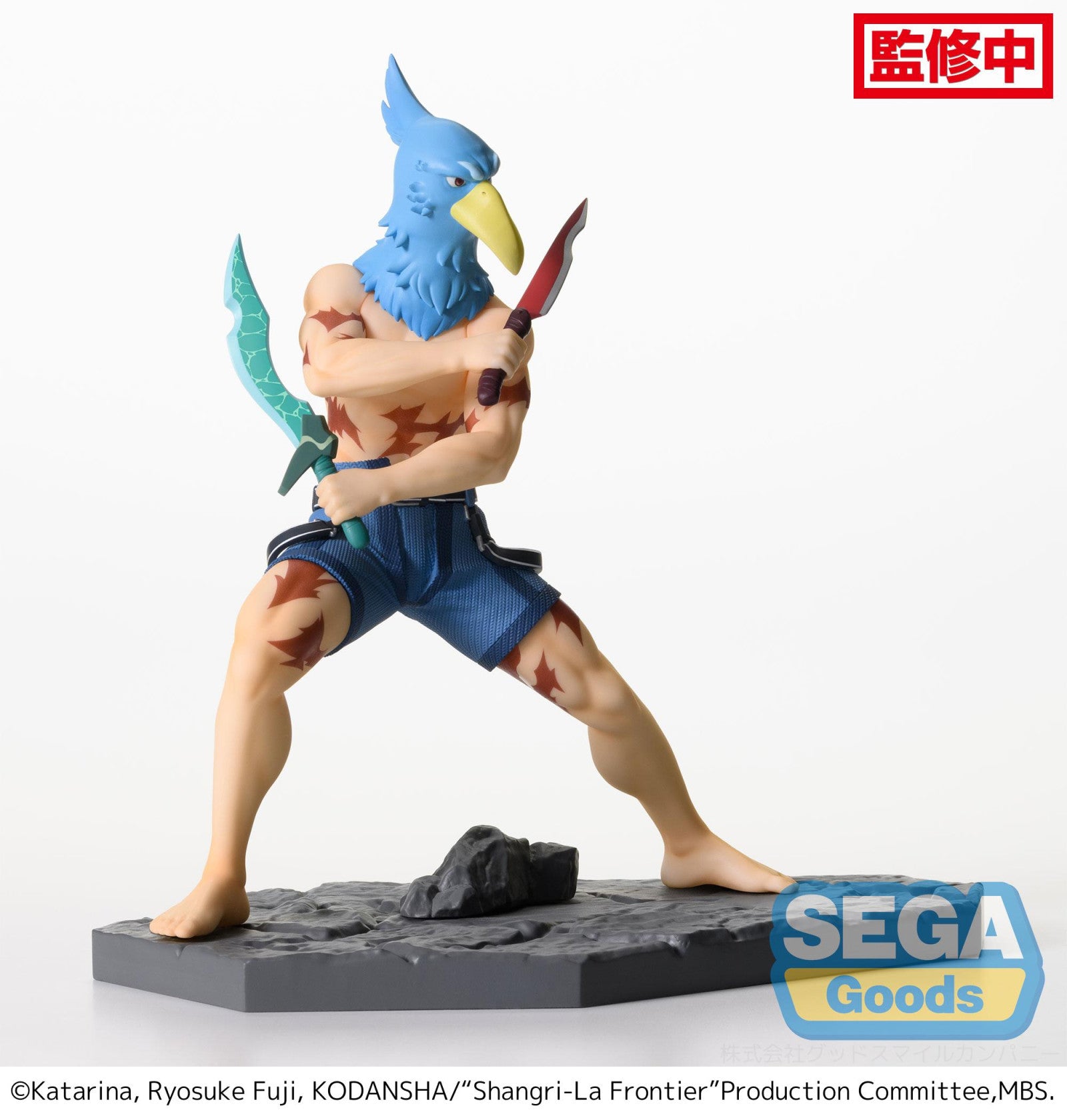 Shangri-La Frontier: LUMINASTA FIGURE - Sunraku