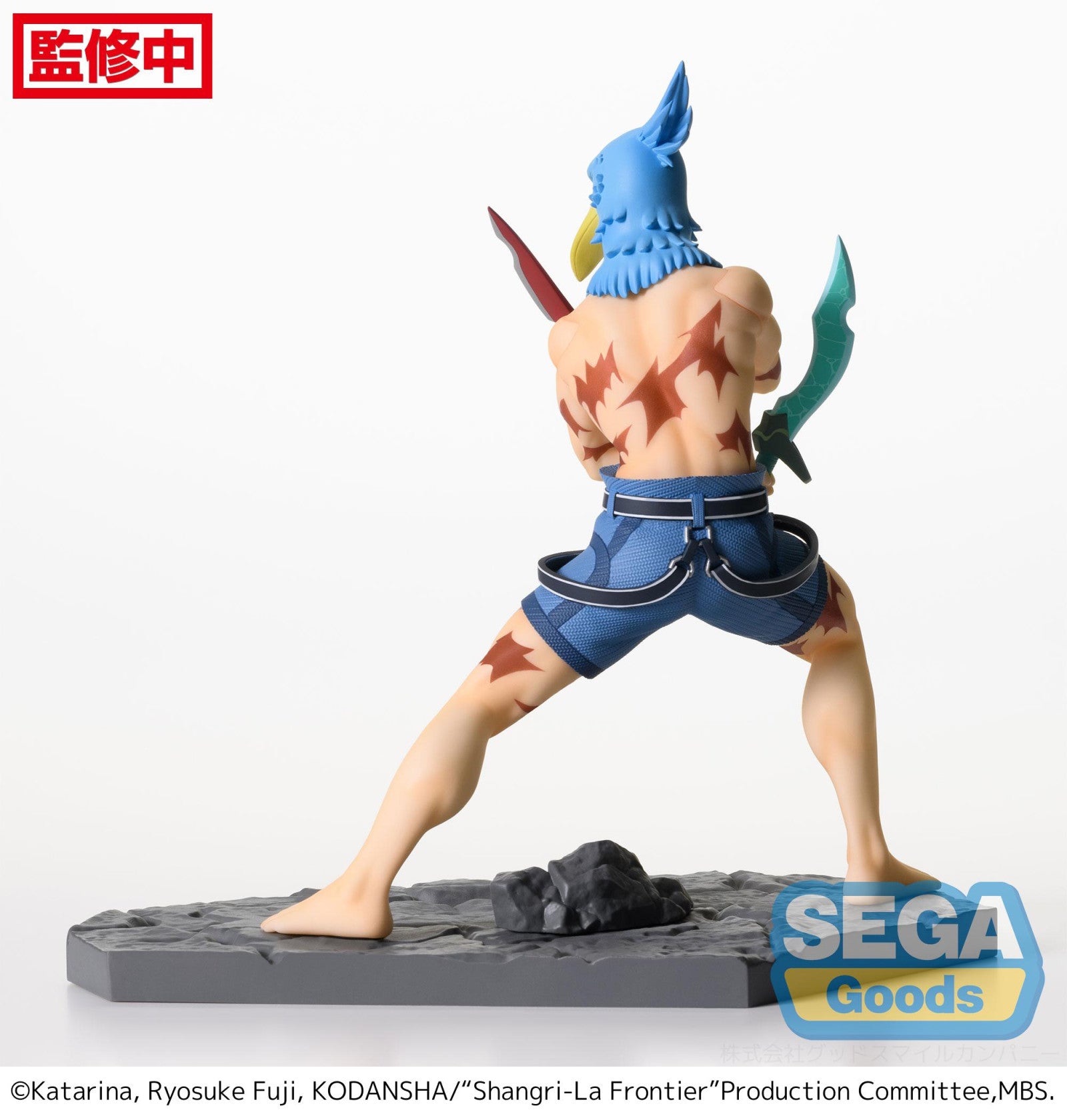 Shangri-La Frontier: LUMINASTA FIGURE - Sunraku