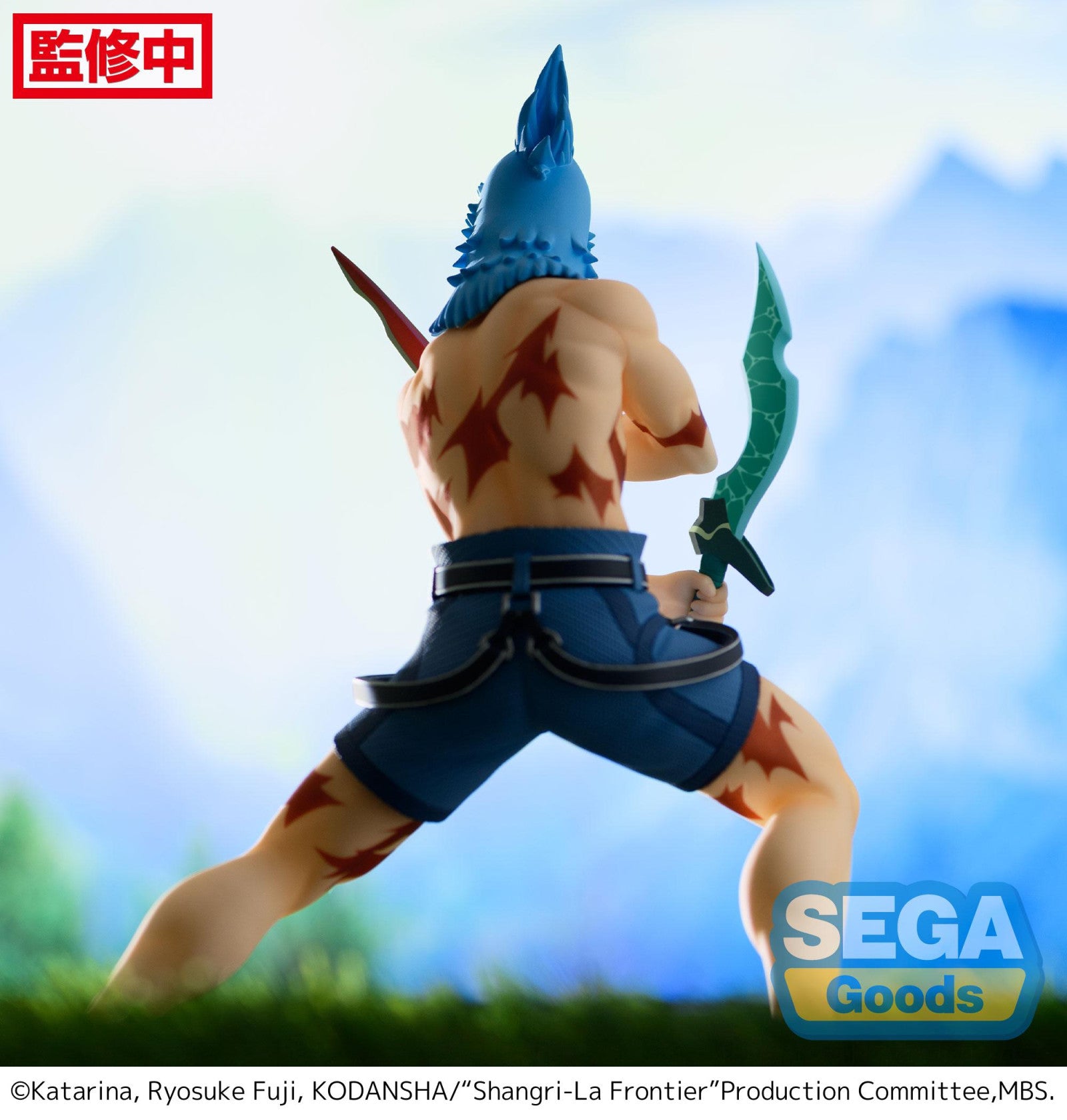 Shangri-La Frontier: LUMINASTA FIGURE - Sunraku