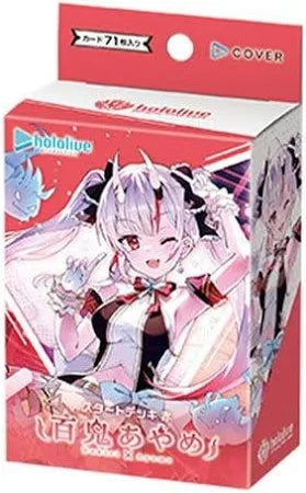 Hololive: OFFICIAL CARD GAME - hSD02e - Nakiri Ayame - Start Deck Red Display Box