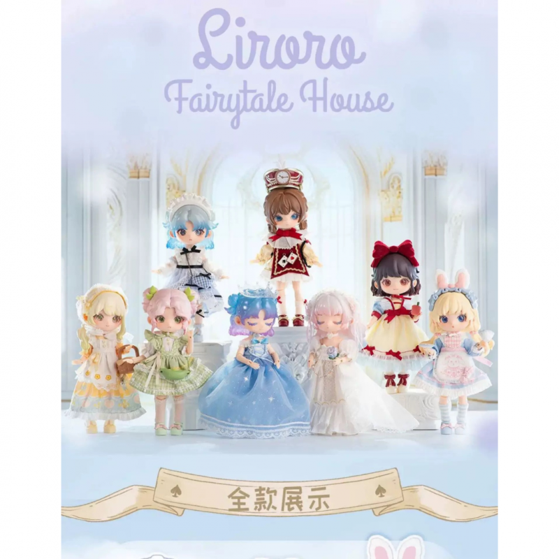 Liroro's Fairytale House BJD(Blind box)