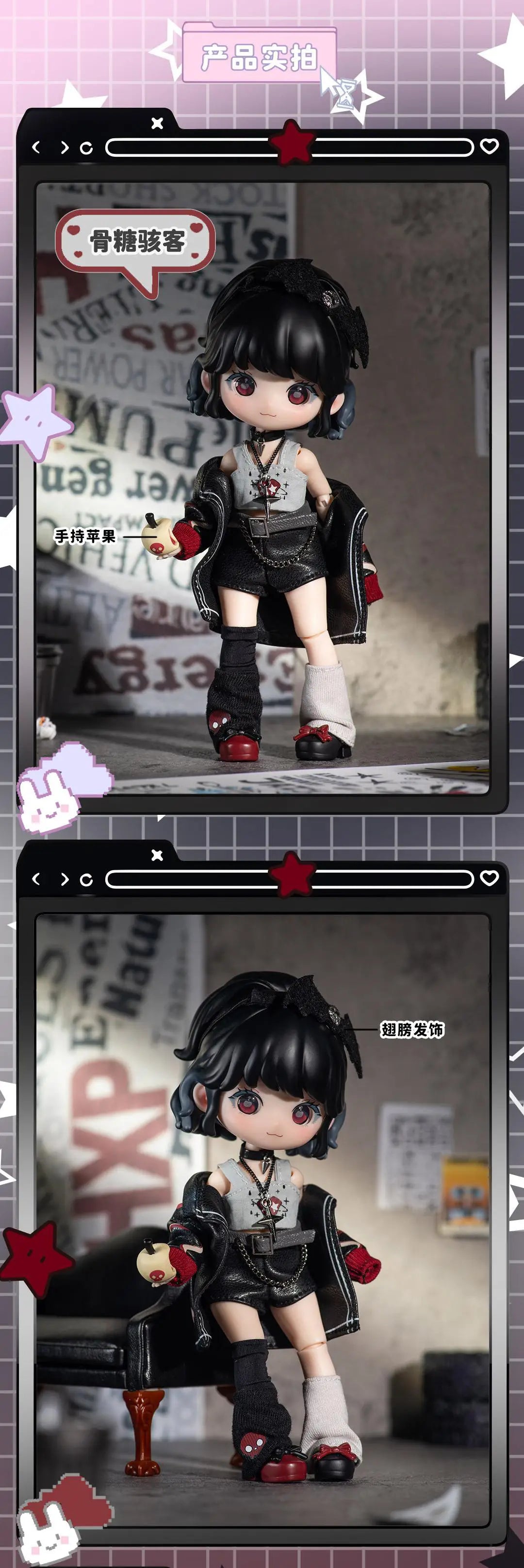 Liroro: BJD BLIND BOX - Binary Sweetheart