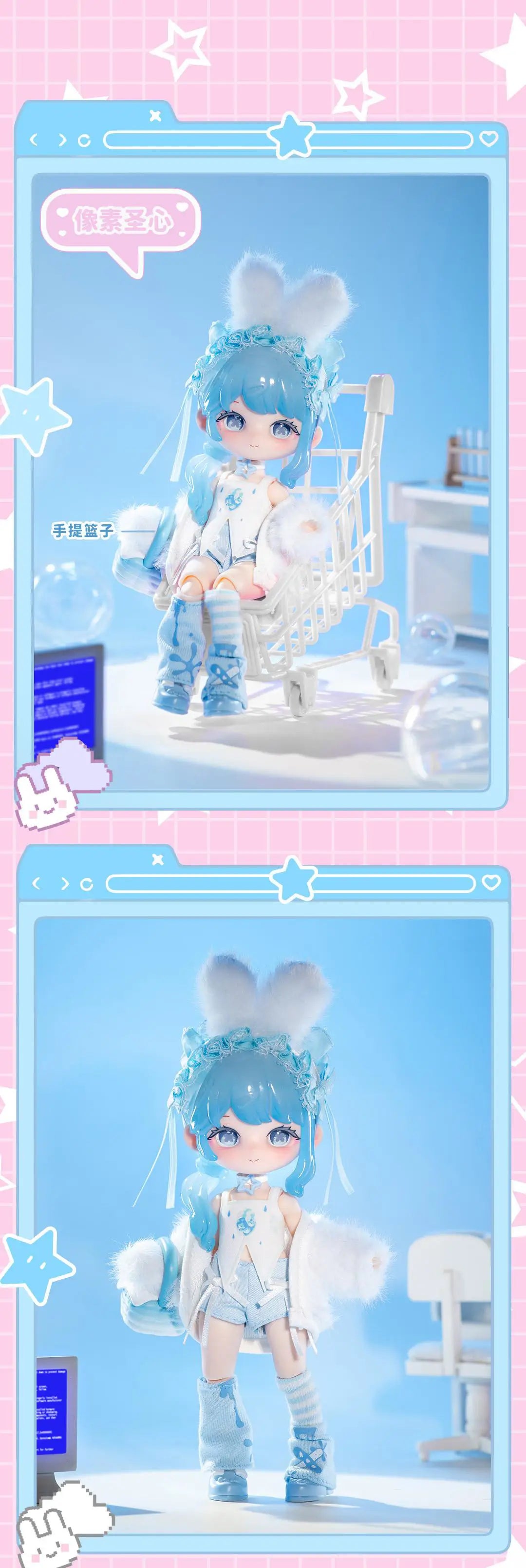 Liroro: BJD BLIND BOX - Binary Sweetheart