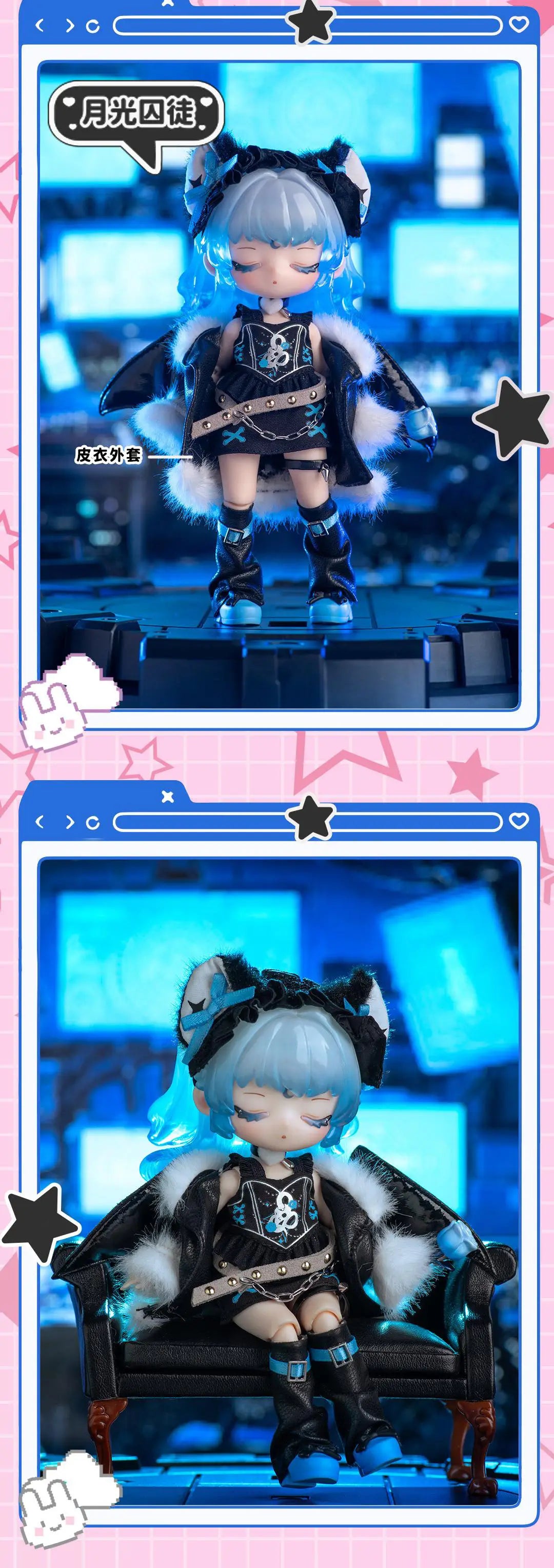 Liroro: BJD BLIND BOX - Binary Sweetheart