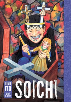 Manga: Soichi Junji Ito Story Collection