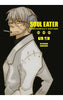 Manga: Soul Eater: The Perfect Edition 9