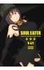 Manga:  Soul Eater: The Perfect Edition 12
